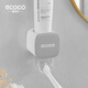 ecoco意可可擠牙膏神器牙膏置物架2024新款全自動(dòng)牙膏架壁掛式兒童牙膏擠壓器 【擠牙膏器】北歐灰