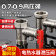 安達通 泄壓閥 電熱水器減壓單向安全排氣壓力銅閥門 0.7mpa加厚4分