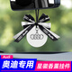 suvmch車載香薰香氛片車內(nèi)持久淡香除異味香水掛件潮流汽車香片時(shí)尚掛飾 奧迪掛飾香薰【白沙+蔚藍(lán)】 一套