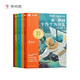 學(xué)而思2025新版快樂讀書吧 四年級下 課外閱讀必讀書籍同步最新教材新課標(biāo) 米·伊林十萬個為什么 看看我們的地球 灰塵的旅行 人類起源的演化過程