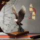上善若水 銅擺件《大鵬展翅》雄鷹實(shí)心銅老鷹工藝品大展宏圖【原創(chuàng)作品】 小號【長20寬18高24cm】