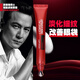歐萊雅（L'OREAL）男士銳能抗皺緊致眼霜保濕減少皺紋淡化黑眼圈改善眼袋緊致眼霜男 男士銳能抗皺緊致眼霜1瓶裝15ml