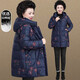 梵花秀（fanhuaxiu）中老年人羽絨服女中長(cháng)款媽媽冬裝外套老太太花棉襖大碼奶奶60歲70 藍色高品質(zhì)羽絨服 3XL 建議穿150-165斤