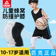 匹克兒童護膝運動(dòng)籃球蜂窩防撞專(zhuān)業(yè)膝蓋護具髕骨跑步防摔護腿裝備黑S