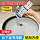 威克納臺下盆粘接專用膠陶瓷洗手盆固定ab膠強力型石材脫落云石膠粘合劑 【白色-3支】雙組份臺下盆專用膠