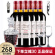 拉斐紅酒整箱裝 拉斐莊園干紅葡萄酒 紅酒珍釀進(jìn)口紅酒7500ml年貨送禮 2009六支裝