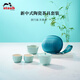 琺寶（staub）新中式茶具套裝整套陶瓷家用辦公泡茶壺喝茶杯功夫茶 1件 旅行茶具套裝天青色