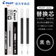 日本Pilot百樂Juice果汁筆芯0.5mm百果樂中性筆芯水筆替芯LP2RF-8EF 黑色-0.5 10支裝