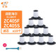 樂(lè )狗適配海爾除螨儀吸塵器配件ZC405F/ZC405S過(guò)濾網(wǎng)HEPA海帕濾芯 10只裝