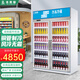 冰斯曼（BSM）美宜佳冰柜超市分體飲料柜商用外掛機冷藏展示柜風(fēng)冷便利店四門(mén)冰箱立式飲料展示柜 雙門(mén)一體機普通款1260*680*2150