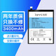 簡耐 小米6電池適用于小米5/5s plus/5x/6x/紅米note5a/mix2s/3手機電池 【小米mix2/2s/BM3B】-3400mAh