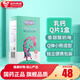 【藥房直售】 成長快樂軟糖Q片兒童維生素 Q片凝膠糖果 【酸奶味】乳鈣Q片1盒/60片
