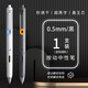 晨光（M&G）時(shí)空艙考試靜音按動(dòng)中性筆學(xué)生用黑色0.5子彈頭超黑碳素速干刷題作業(yè)用大容量按壓式簽字筆 AGPJ9601 靜音小分貝【單支裝】筆桿隨機