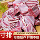 特門郭勒內(nèi)蒙古散養(yǎng)有機(jī)草地羊肉 原切寸排2斤 火鍋燉煮燒烤食材源頭直發(fā)