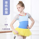 舞丘比兒童舞蹈服白雪公主女童芭蕾舞裙幼兒練功服中國舞長(cháng)袖演出蓬蓬裙 短袖【藍色】+黃色蓬蓬裙 170碼【建議身高150-160cm】
