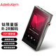 艾利和（Iriver）A&futura SE300 256G 鈦版 R2R架構 A/AB類(lèi)雙放大器 便攜HIFI音樂(lè )播放器 無(wú)損mp3 鈦色 禮物