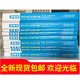 現(xiàn)貨正版 2017年福建定額全套 共27本 2017年版福建省土建定額 2017年版福建安裝工程定額 2021福建費(fèi)用定額  2017年福建省通用安裝工程預(yù)算定額 11本