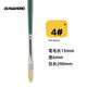 HWAHONG 華虹油畫(huà)筆水彩水粉丙烯畫(huà)筆豬鬃808#系列美術(shù)繪畫(huà)用筆 4號