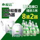 皎潔車(chē)載電熱蚊香液USB接口驅蚊器12v5v驅蚊神器宿舍車(chē)用車(chē)用防蚊 4液綠瓶+1USB加熱器