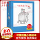 可愛(ài)的鼠小弟繪本系列第二輯 全套6冊 愛(ài)心樹(shù)繪本童書(shū)