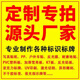 天然氣管道標(biāo)識貼紙消防管道標(biāo)識貼管路介質(zhì)流向指示箭頭管道色環(huán)標(biāo)簽貼標(biāo)牌燃?xì)夤艿罉?biāo)示反光膜提示貼紙定制 定制選項 1x1cm