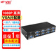 邁拓維矩（MT-viki） VGA分配器一分二一分四一分八一分十六 1080P高清視頻筆記本臺式電腦連接投影儀顯示器電視分屏器 MT-3508 一分八 350MHZ 45米