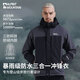 ALPINT MOUNTAIN埃爾蒙特沖鋒衣男款秋冬新款戶外三合一加絨加厚冬季外套女士?jī)?nèi)膽