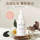 Linden Leaves琳登麗詩白茶煥顏修護精華油30ml  面部果油 孕婦可用