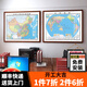 守燈人 世界地圖掛畫(huà)2023新版掛畫(huà)中國辦公室裝飾畫(huà)壁定制大尺寸帶框 中國地圖A（單幅價(jià)格） 90*140木紋框+油畫(huà)布