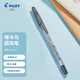 百樂(lè )（PILOT）BP-S-F啄木鳥(niǎo)原子筆中油筆走珠筆 0.7mm經(jīng)典款辦公用筆 黑色