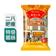 皇上皇 二八臘腸(8分瘦)454g