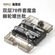 麥思德（MASTERPROOF）摩托車(chē)隨車(chē)工具包修車(chē)工具套裝騎士棘輪扳手套裝摩托摩旅工具包 78件雙層魔盒