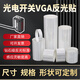 鉆石級反光膜紅外線光敏反射片光電開關專用反光條AGV傳感器反光貼紙 5cm*1米長