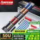 安普康（AMPCOM）電話配線架25口50口語音RJ11超5類網(wǎng)絡(luò)配線架24口打線48口網(wǎng)線模塊鍍金CAT5E機(jī)柜RJ45網(wǎng)絡(luò)跳線架 電話50口 2U機(jī)架式【模塊式】