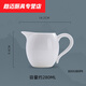 花安家公道杯不帶茶漏 白瓷白瓷公道杯陶瓷大號(hào)茶分茶 公道杯人尖