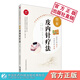 圖解皮內(nèi)針療法圖解火針療法圖解水針療法中醫(yī)針灸中醫(yī)針法入門書零基礎(chǔ)學(xué)中醫(yī)實用技術(shù)中醫(yī)針灸學(xué)針刀療法書籍中國醫(yī)藥科技出版社 贈視頻 圖解皮內(nèi)針療法中醫(yī)適宜技術(shù)操作入門叢書 42