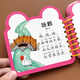唐詩卡片撕不爛翻翻書 寶寶基礎(chǔ)古詩啟蒙學(xué)習(xí)卡加厚兒童注音版唐詩古詩入門-3歲幼兒學(xué)簡單古詩唐詩三百首