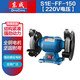 東成電動(dòng)工具小型砂輪機(jī)微型家用多功能電動(dòng)磨刀機(jī)臺(tái)式拋光機(jī)小砂輪機(jī)工業(yè)級(jí)三相立式磨石機(jī) S1E-FF-150【220V】