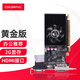 七彩虹（Colorful） GT 710 1G 730 黃金版 2G 4G游戲辦公獨立電腦顯卡 GT710 黃金版-刀卡2GD3 V3