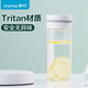 茶花水杯簡(jiǎn)約男女新款潮流時(shí)尚杯子便攜透明塑料杯戶(hù)外隨行杯 【Tritan材質(zhì)】素雅白-390ml