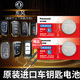 松下東風(fēng)風(fēng)神AX7 AX5 AX3 A9遙控器汽車(chē)鑰匙電池原裝專(zhuān)用紐扣X5汽車(chē)鑰匙電池原裝 遙控器專(zhuān)用電子 東風(fēng)CR2032 兩粒