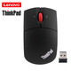 聯(lián)想THINKPAD E14 X1 P16 E16 E15激光無線鼠標4Y51A24585辦公商務小巧便攜 THINKPAD激光無線鼠標（送鼠標墊）