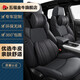 五福金牛專(zhuān)車(chē)定制真皮汽車(chē)座套全包圍汽車(chē)座墊座椅套適奧迪寶馬 真皮高配版【記憶棉套裝】傳奇黑