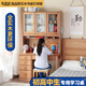 歌里圖全實木書桌書柜組合書架一體初中生學習桌櫻桃木兒童家用臥室電腦 全實木書桌書柜組合【定制】