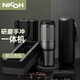NICOH便攜式咖啡機(jī)電動(dòng)磨豆機(jī)小型辦公室家用迷你一人旅行露營現(xiàn)磨沖泡過濾研磨手沖一體杯子 B05（銀灰色）+貝殼包