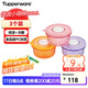 特百惠（Tupperware）微波小萌碗3件套400ml*3便攜可微波飯盒湯碗冷藏保鮮盒顏色隨機