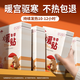 山山 暖寶寶貼腰部關(guān)節保暖發(fā)熱貼暖足貼經(jīng)期姨媽神器防寒暖貼40片
