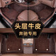 懶狼 奔馳gle350 gle450 GLS450邁巴赫S級S400E級E300L腳墊真皮全包圍 【頭層牛皮】深咖色+耐磨碳纖絲 【E級 】專用