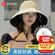 FitonTon遮陽帽子女全頂防曬帽黑膠防紫外線太陽帽夏加寬帽檐戶外百搭草帽