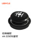 LeBycle山地自行車培林碗組前叉軸承腕組龍頭轉(zhuǎn)向椎管配件55mm